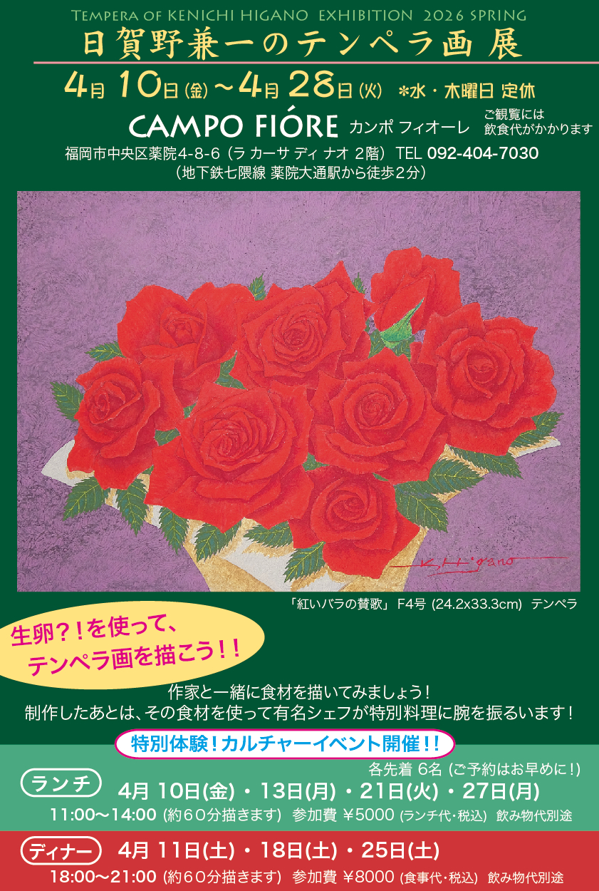 �����҂��������܂��I