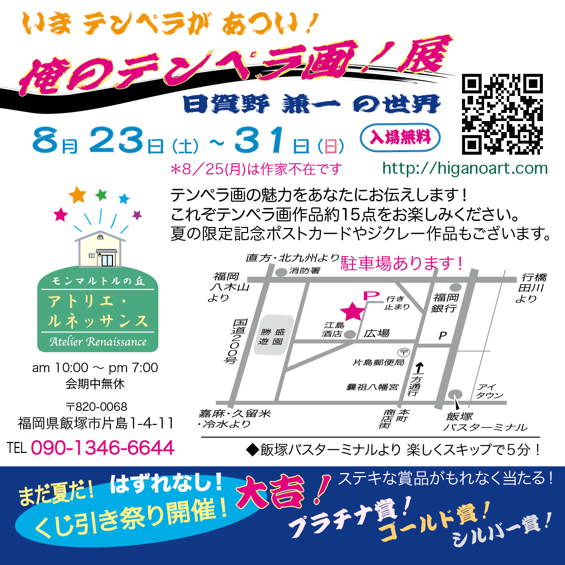 これぞテンペラ画作品! これぞテンペラ画作品!