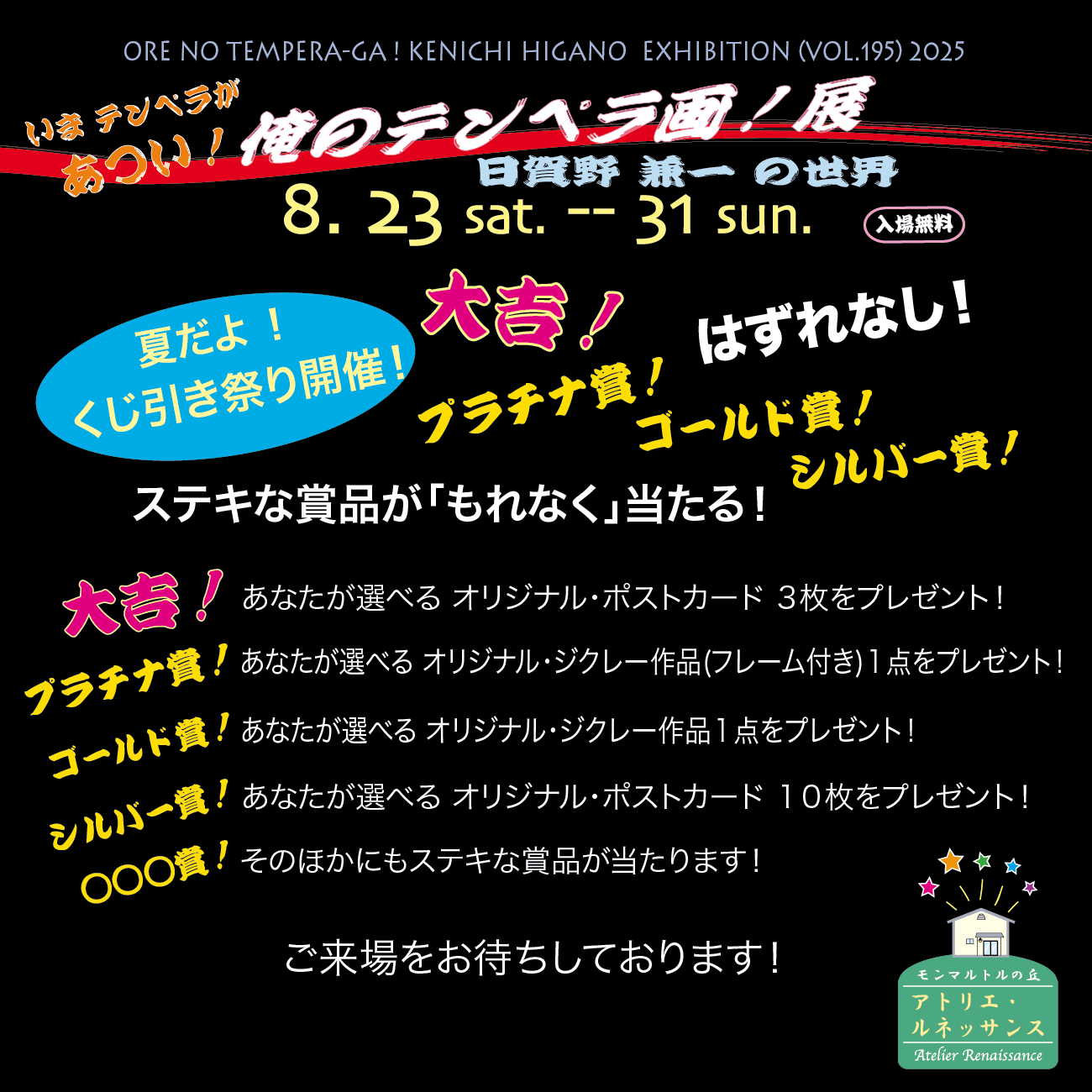 ꂼeyiI