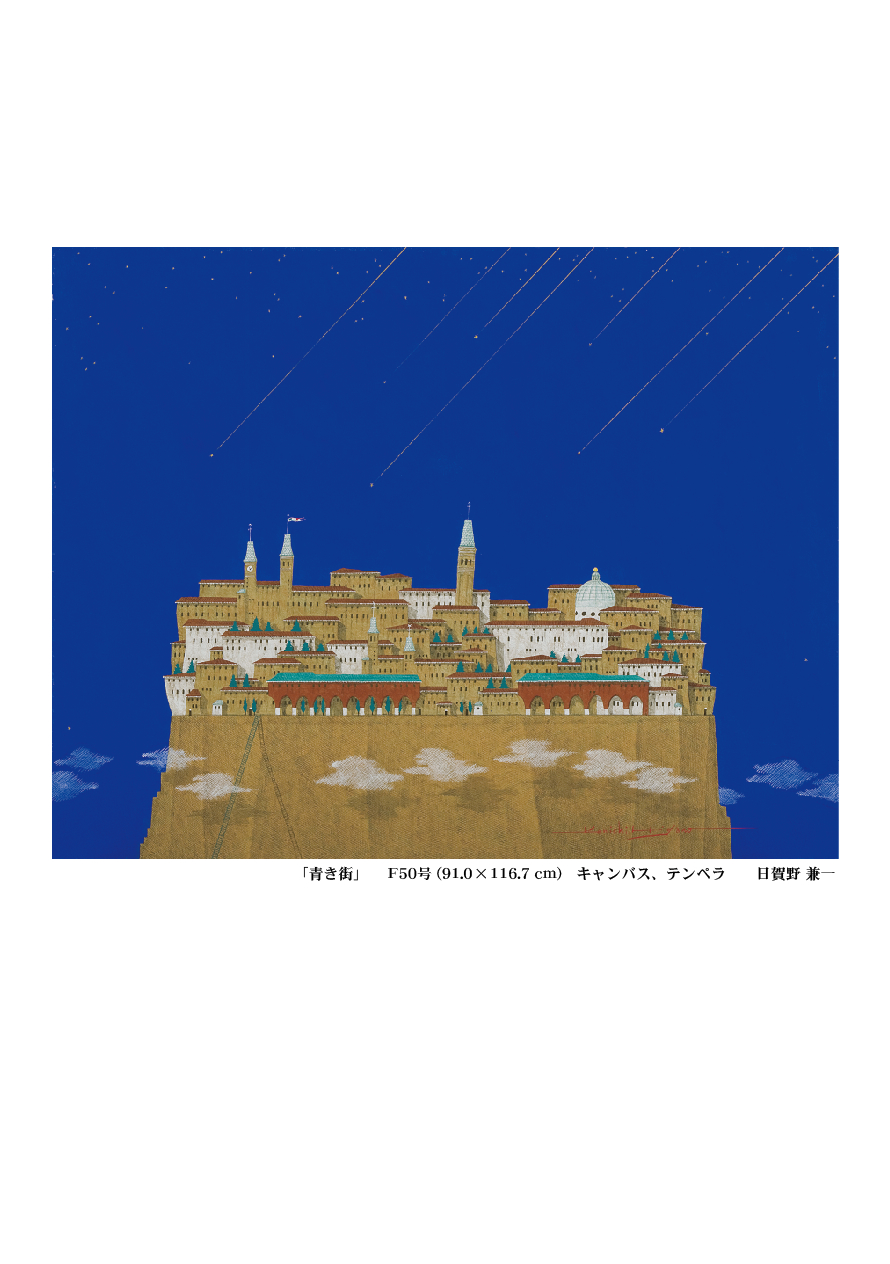 2026HIGANO_CALENDAR_Back.jpg