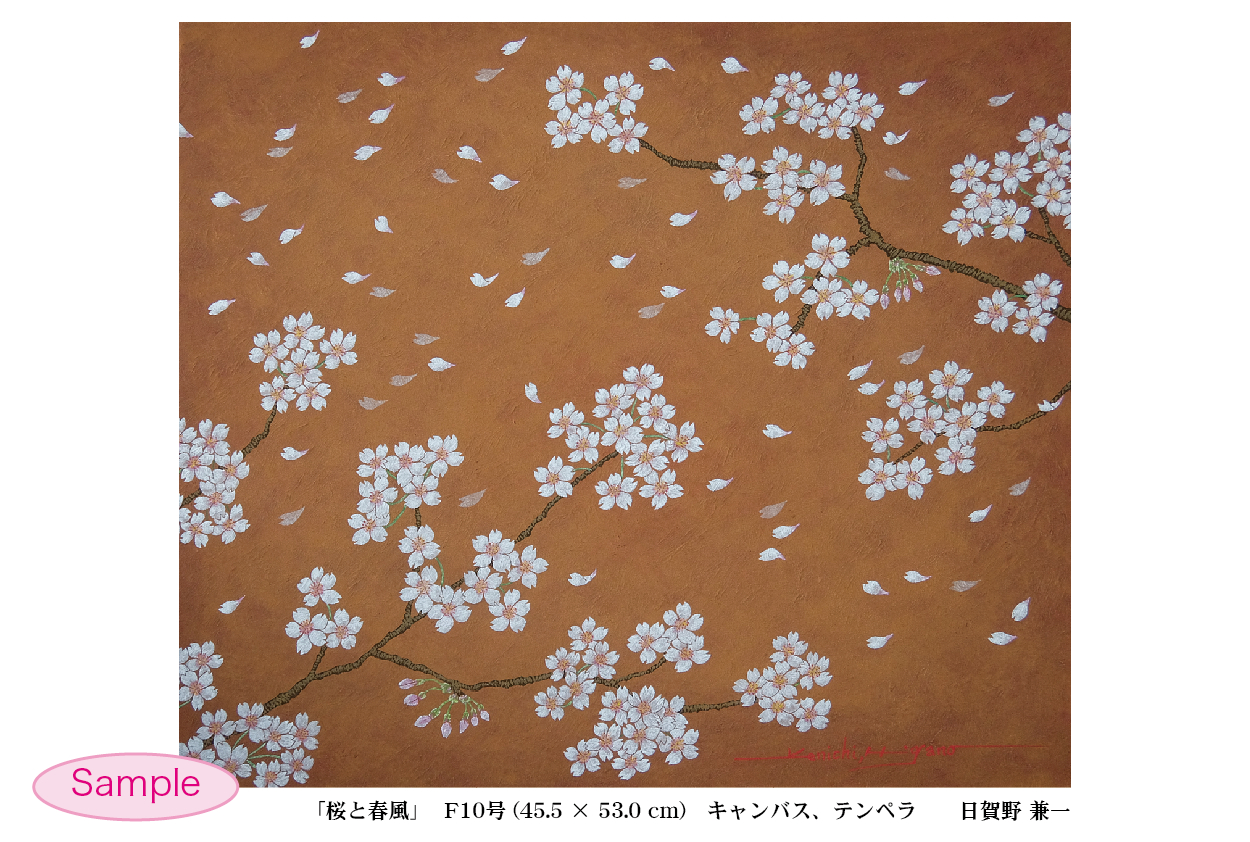sakura_sample02.jpg