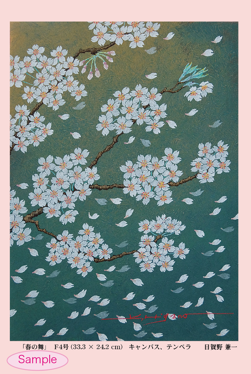 sakura_sample08.jpg